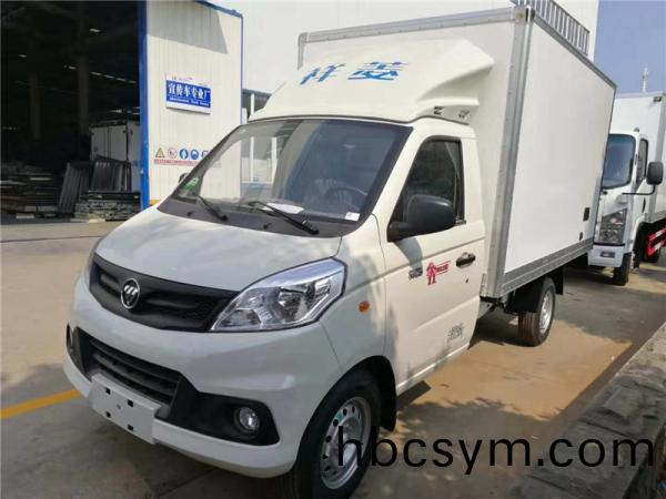 國六2.8米福田祥(xiang)鈴(ling)V1冷藏(cang)車(che)